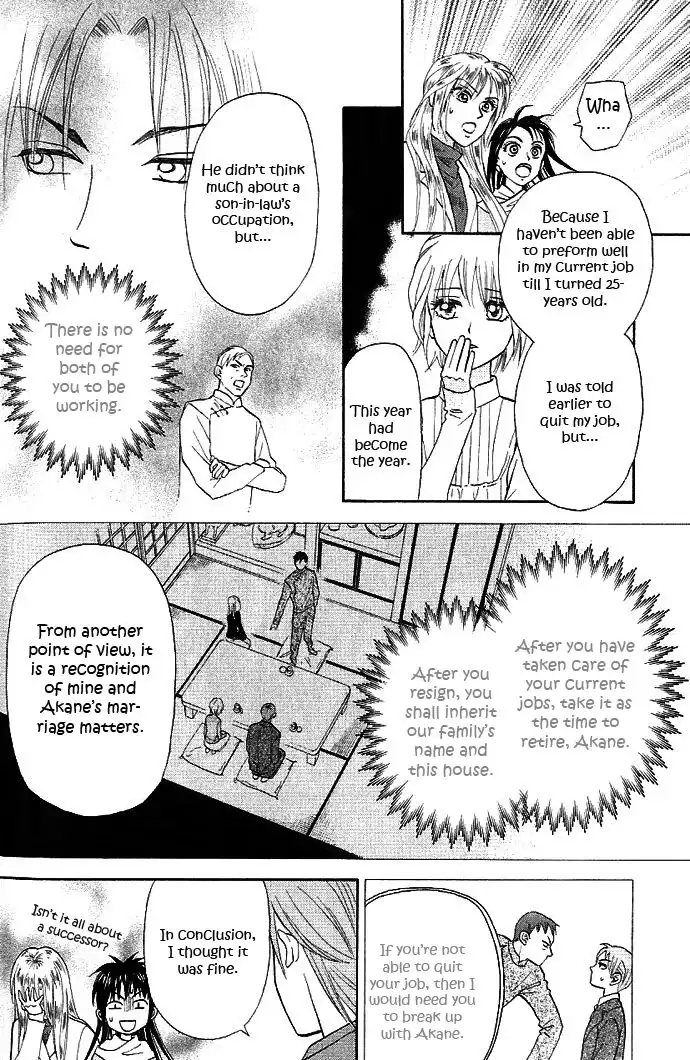 W Juliet II Chapter 3 12